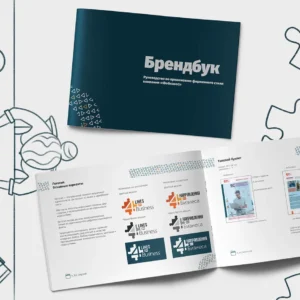 Фирменный стиль